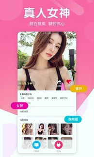 天使的面具