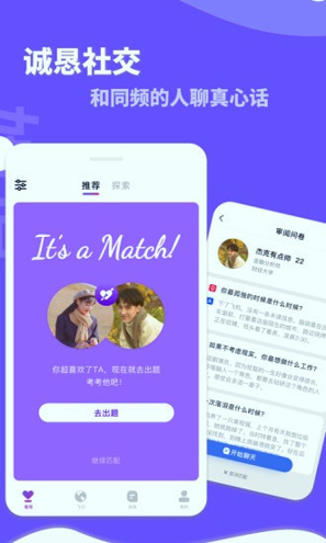 她说