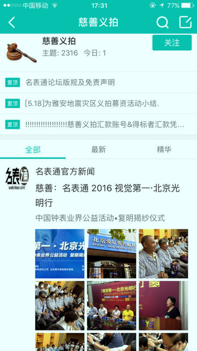 软件