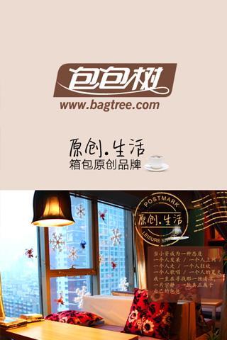 软件