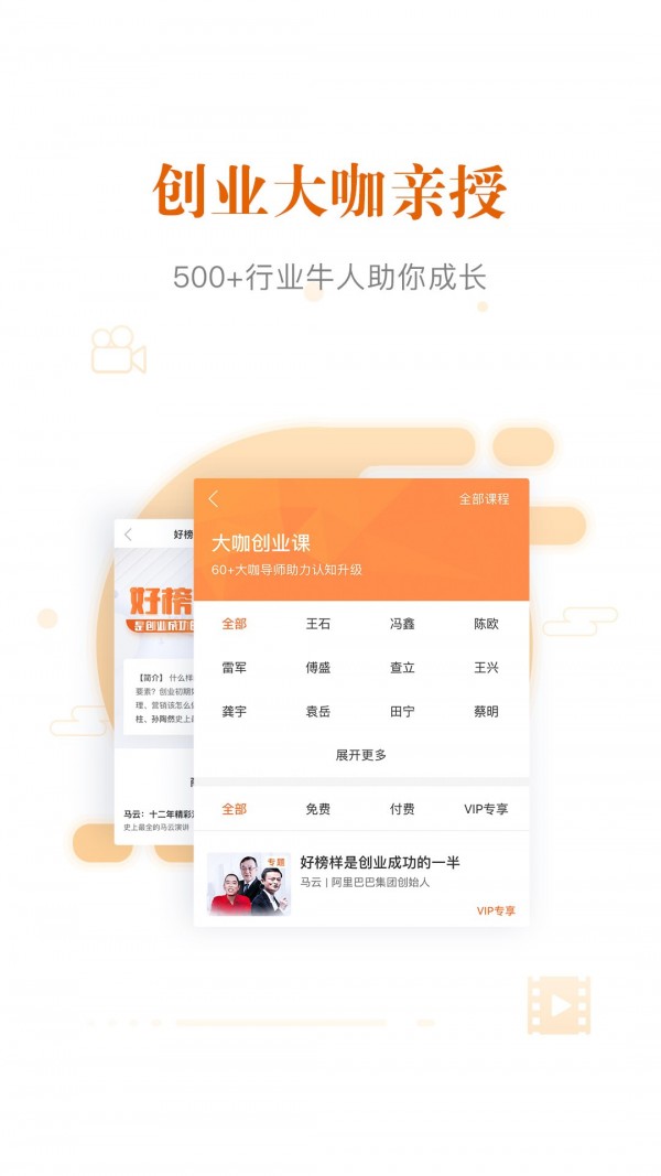 优米