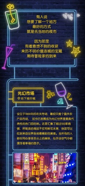 光幻文创数藏官方版