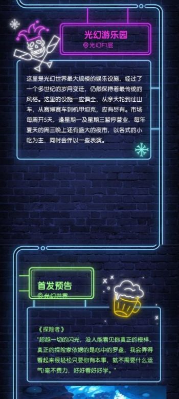 光幻文创数藏官方版