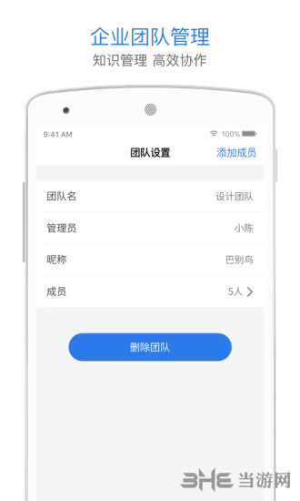 巴别鸟