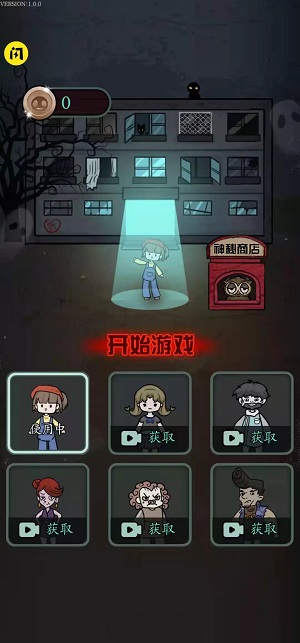 软件