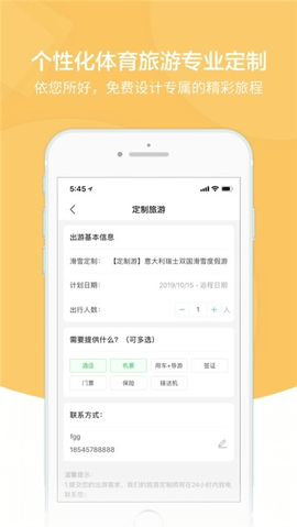 雨燕体育nba直播app