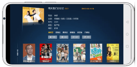 云播tv官方版