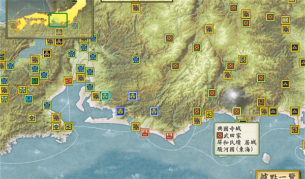 太阁立志传5完全汉化版