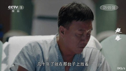 鱼跃TV电视直播升级版