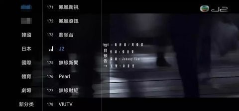 银河tv电视直播授权版