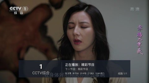 起帆tv电视直播