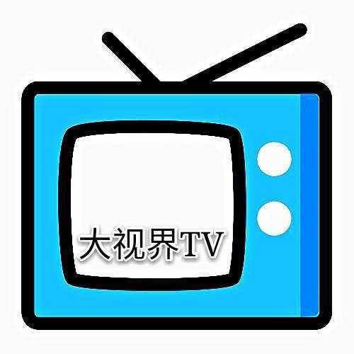 大世界tv电视直播破解版