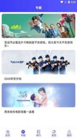 新星tv电视直播2022