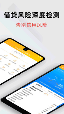 软件