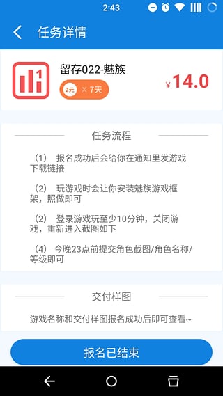 众赚宝