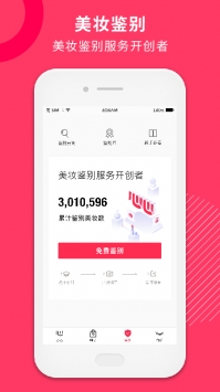 心心
