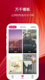 软件