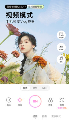 软件