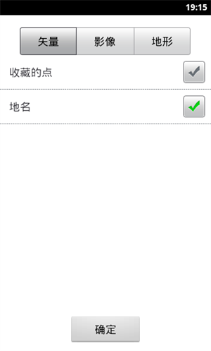 软件