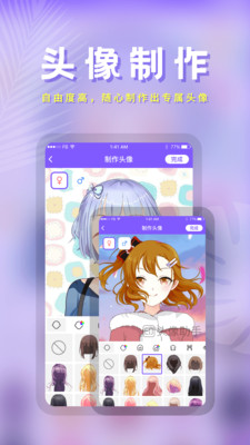 头像