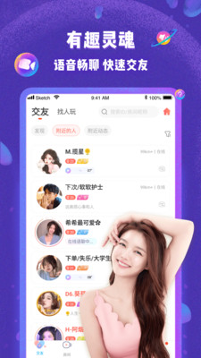 哩咔陪玩