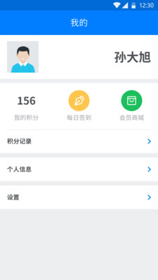 aacoin交易所官方版