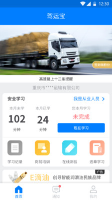 aacoin交易所官方版