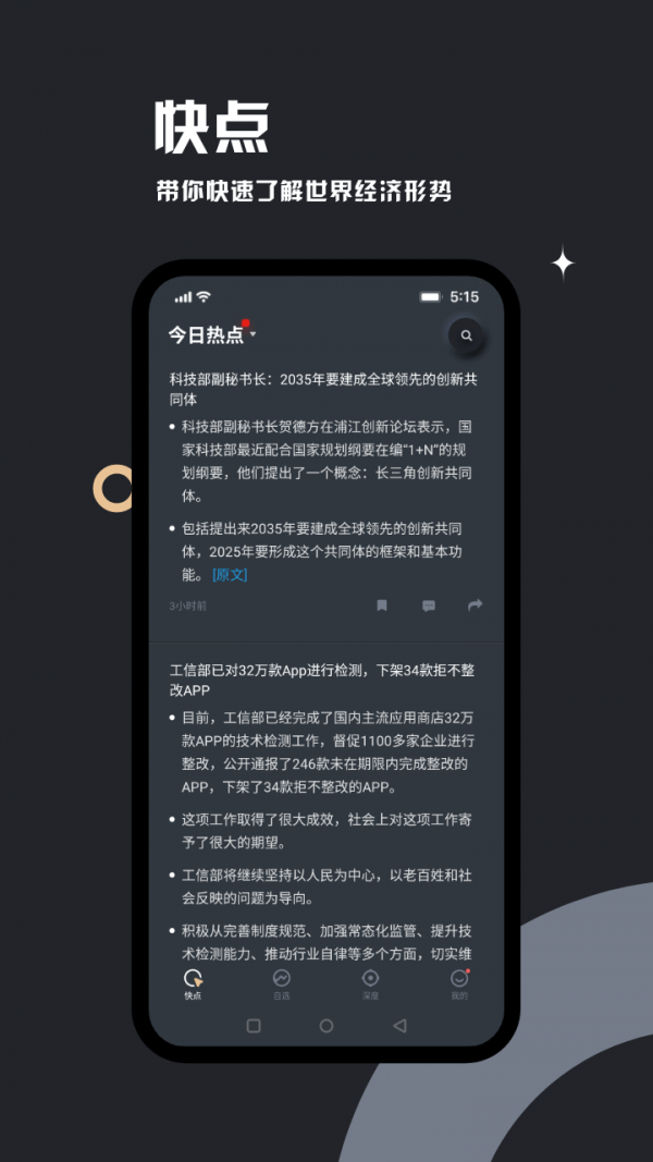 gateio交易平台app