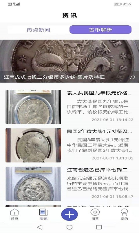 币客