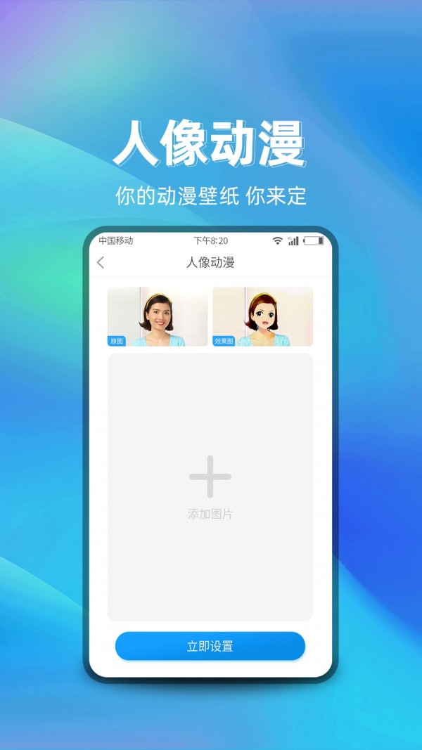 软件
