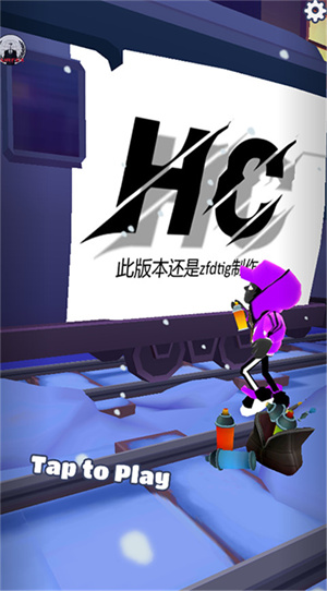 地铁跑酷国际服hc版