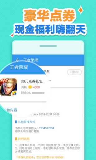 小苹果cf助手 手机版app