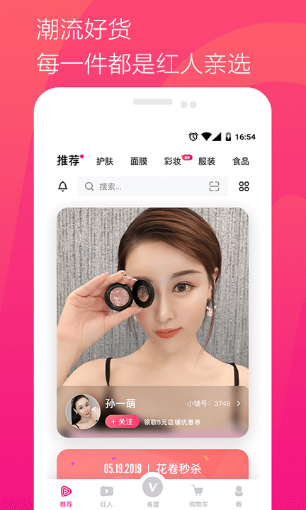 软件