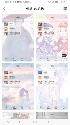 精品手机壁纸app官方下载