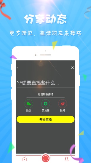 荔枝app在线汅api在免费绿巨人优享版