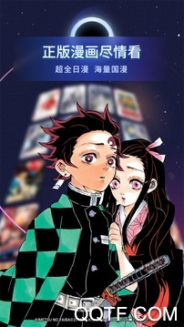 哔哩哔哩漫画等免版