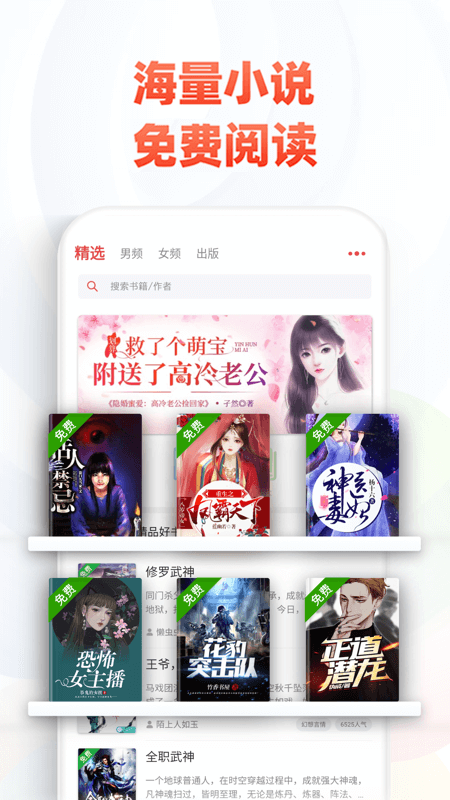 软件