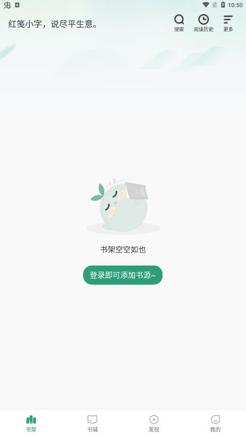 软件安卓版