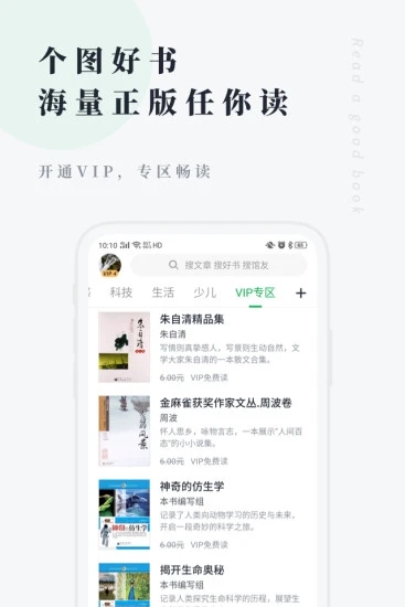 软件最新版
