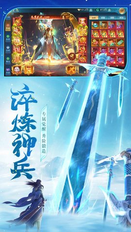 我欲独尊逆天封神苹果版