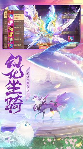 我欲独尊逆天封神苹果版