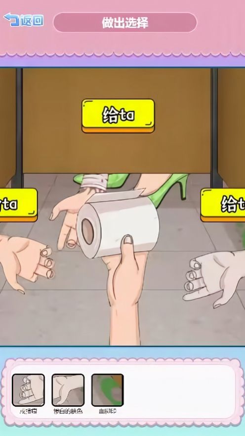 规则怪谈大师苹果版