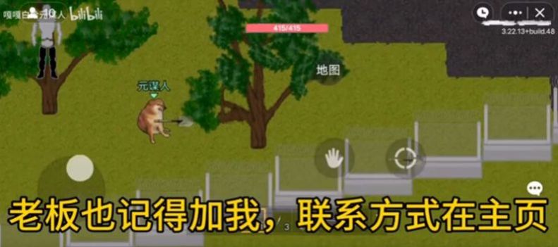 小狗突围游戏免费下载最新版