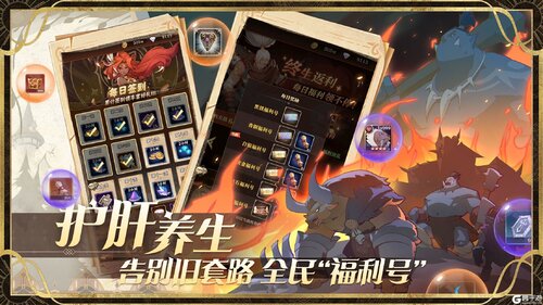 圣树唤歌