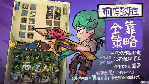 艾尔多战记