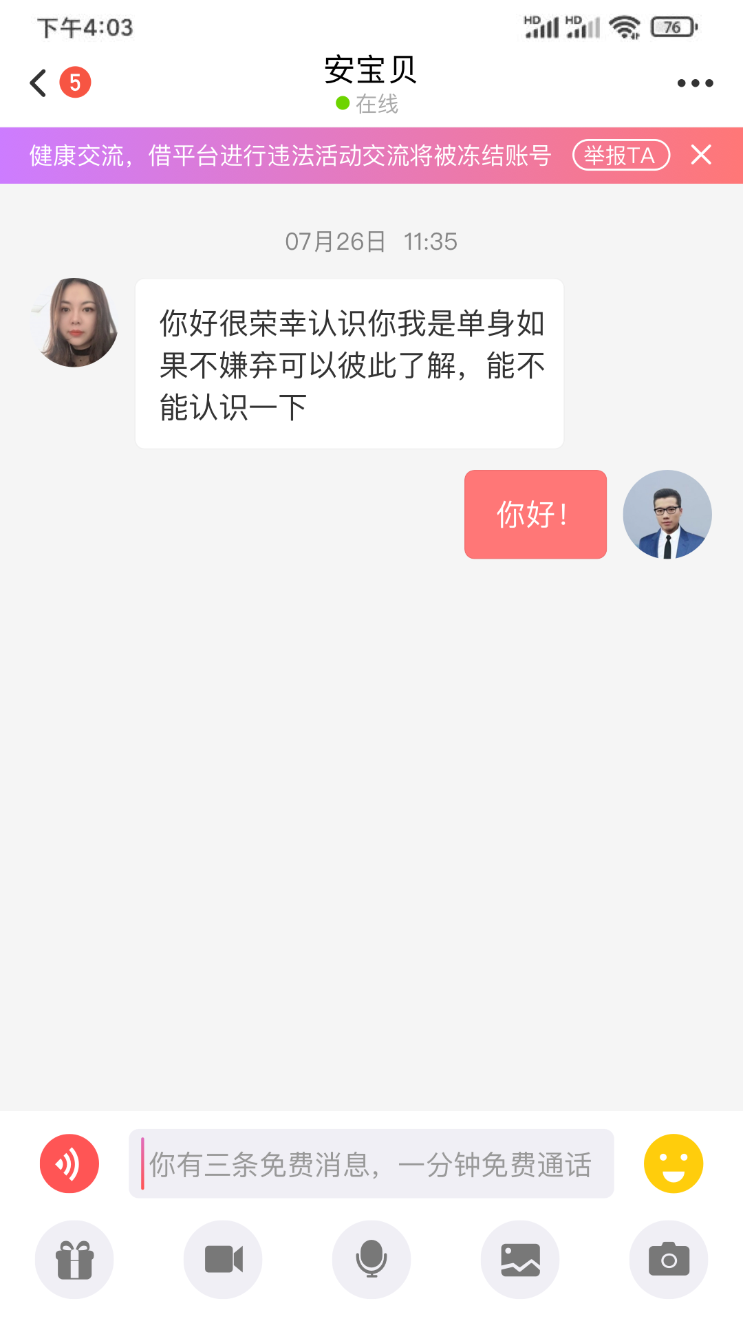 软件软件最新版