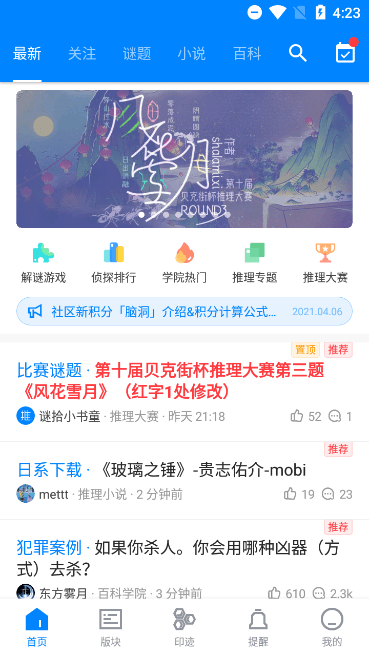 软件