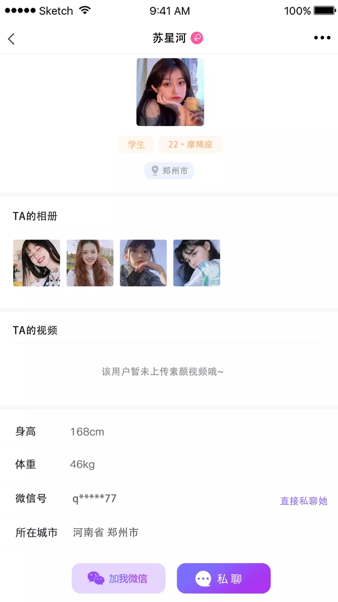 软件最新版