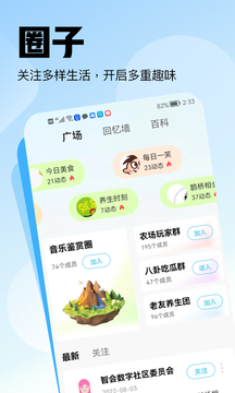 山海大陆