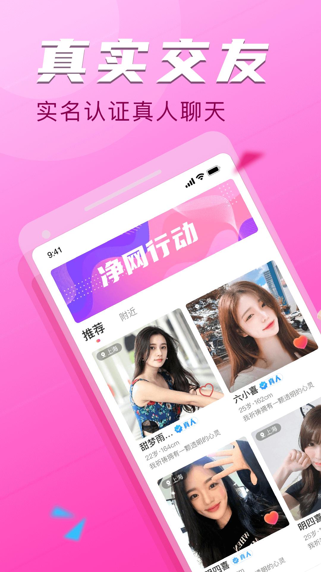 软件